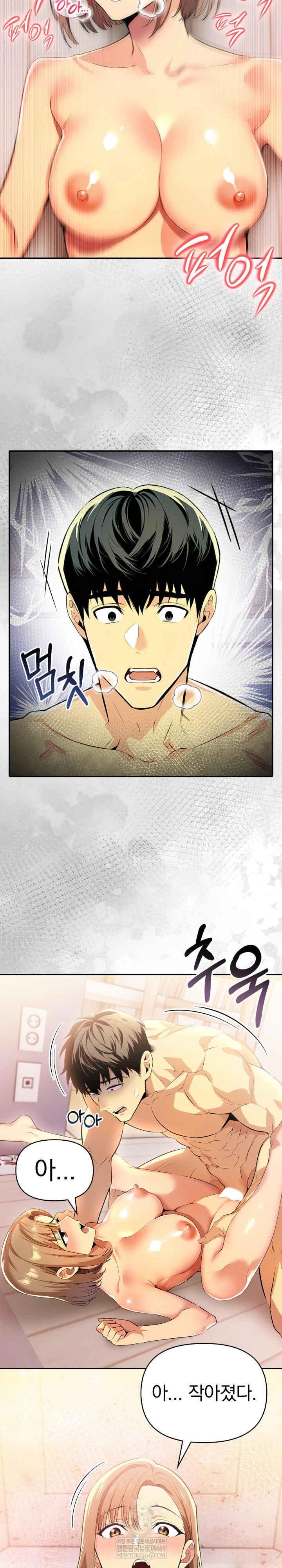 A Married Woman’s High-Paying Part-Time Job Raw - Chapter 18 [photo 14] - MangaPorn