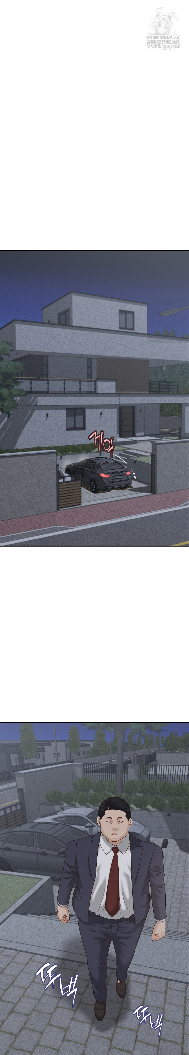 I’ve Come to Share a Secret With My Friend’s Wife Raw - Chapter 21 [photo 14] - MangaPorn