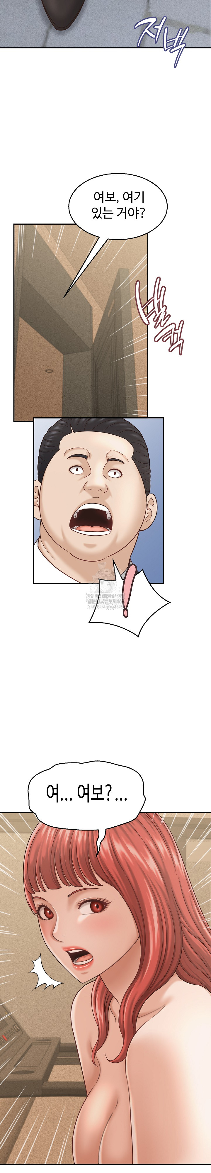 I’ve Come to Share a Secret With My Friend’s Wife Raw - Chapter 21 [photo 16] - MangaPorn