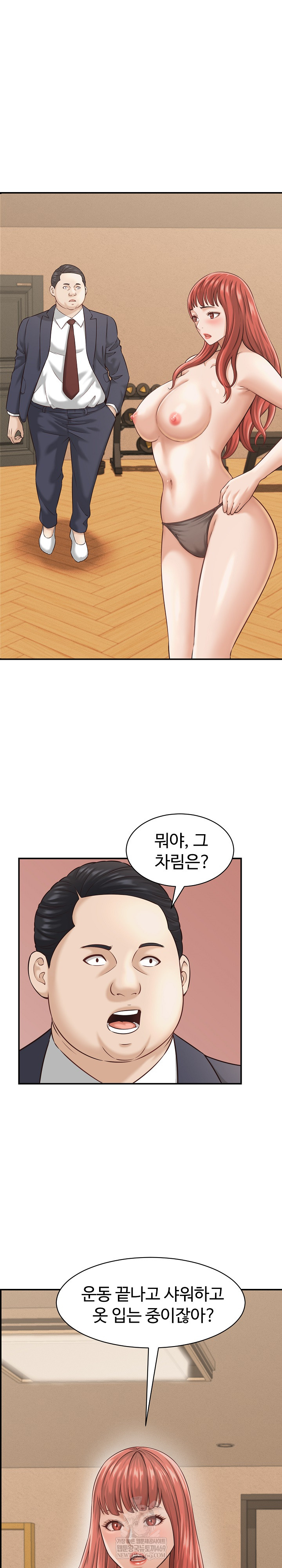 I’ve Come to Share a Secret With My Friend’s Wife Raw - Chapter 21 [photo 17] - MangaPorn