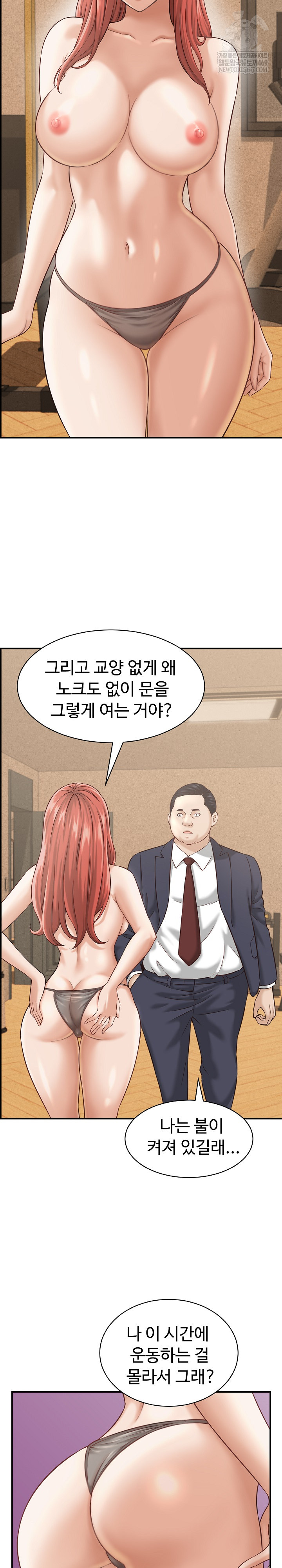 I’ve Come to Share a Secret With My Friend’s Wife Raw - Chapter 21 [photo 18] - MangaPorn