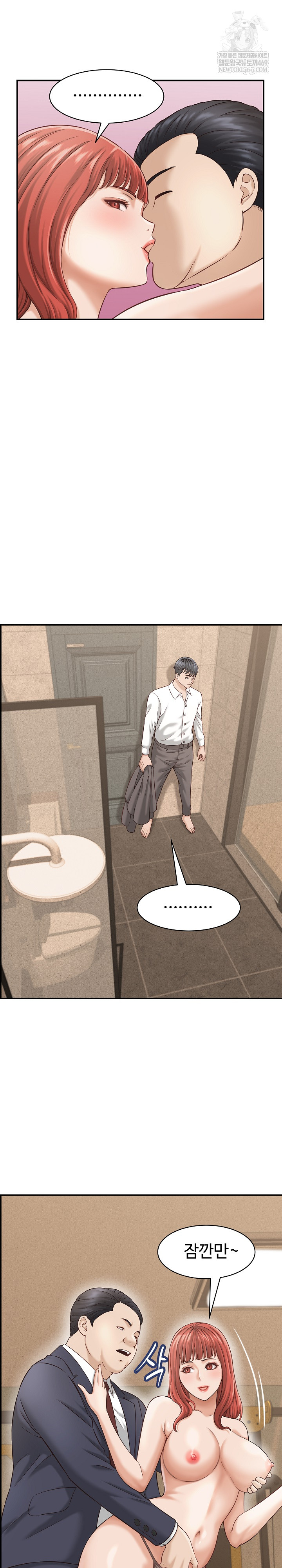 I’ve Come to Share a Secret With My Friend’s Wife Raw - Chapter 21 [photo 22] - MangaPorn