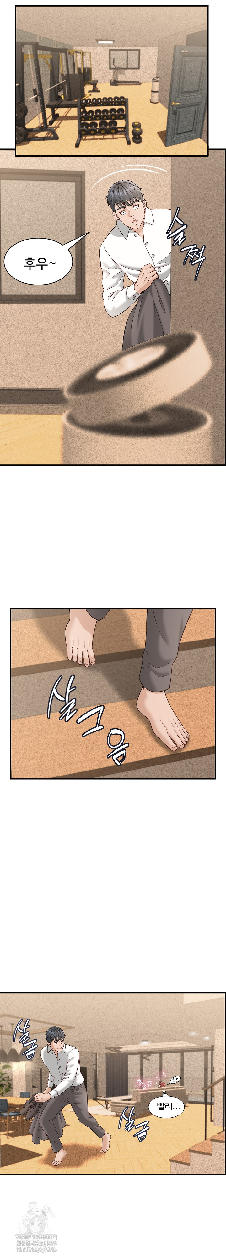 I’ve Come to Share a Secret With My Friend’s Wife Raw - Chapter 21 [photo 25] - MangaPorn