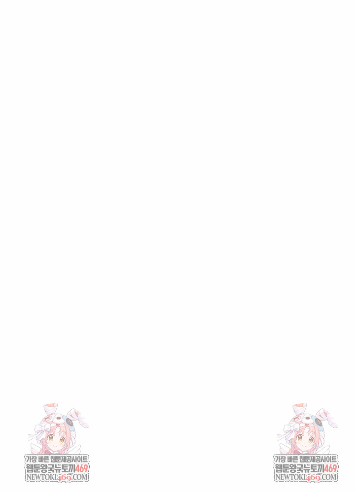 I’ve Come to Share a Secret With My Friend’s Wife Raw - Chapter 21 [photo 28] - MangaPorn