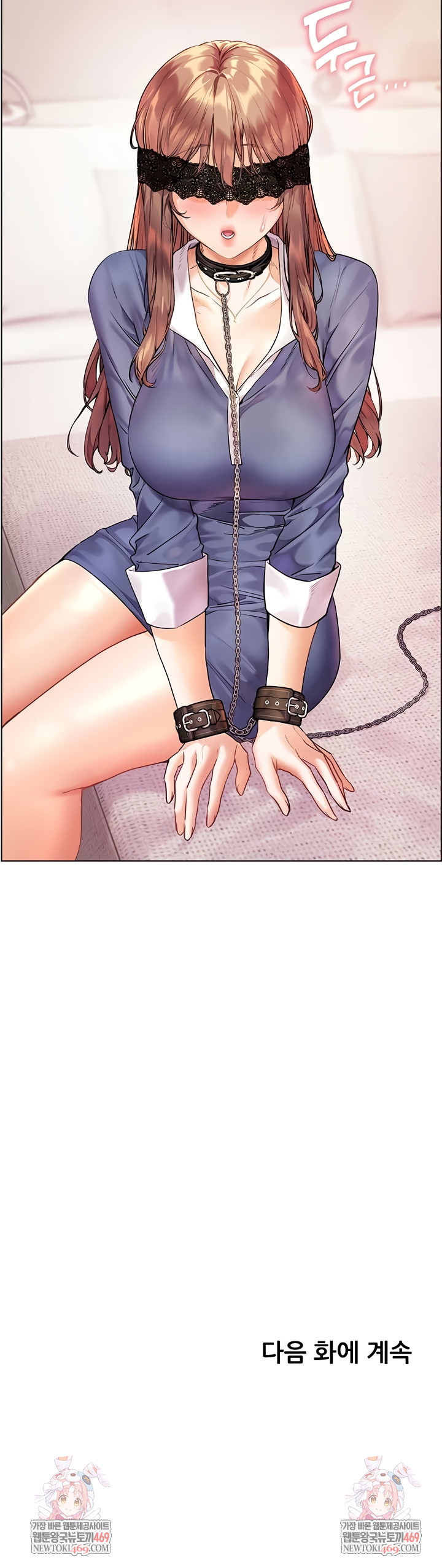 The Teachers’ Efforts Raw - Chapter 67 [photo 12] - MangaPorn