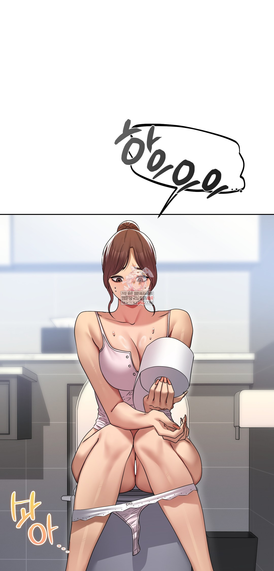 Drunken Maniac Raw - Chapter 21 [photo 1] - MangaPorn