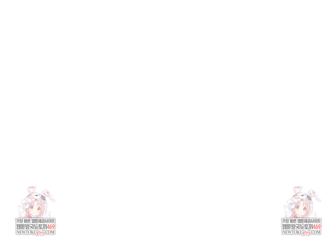 Drunken Maniac Raw - Chapter 21 [photo 24] - MangaPorn