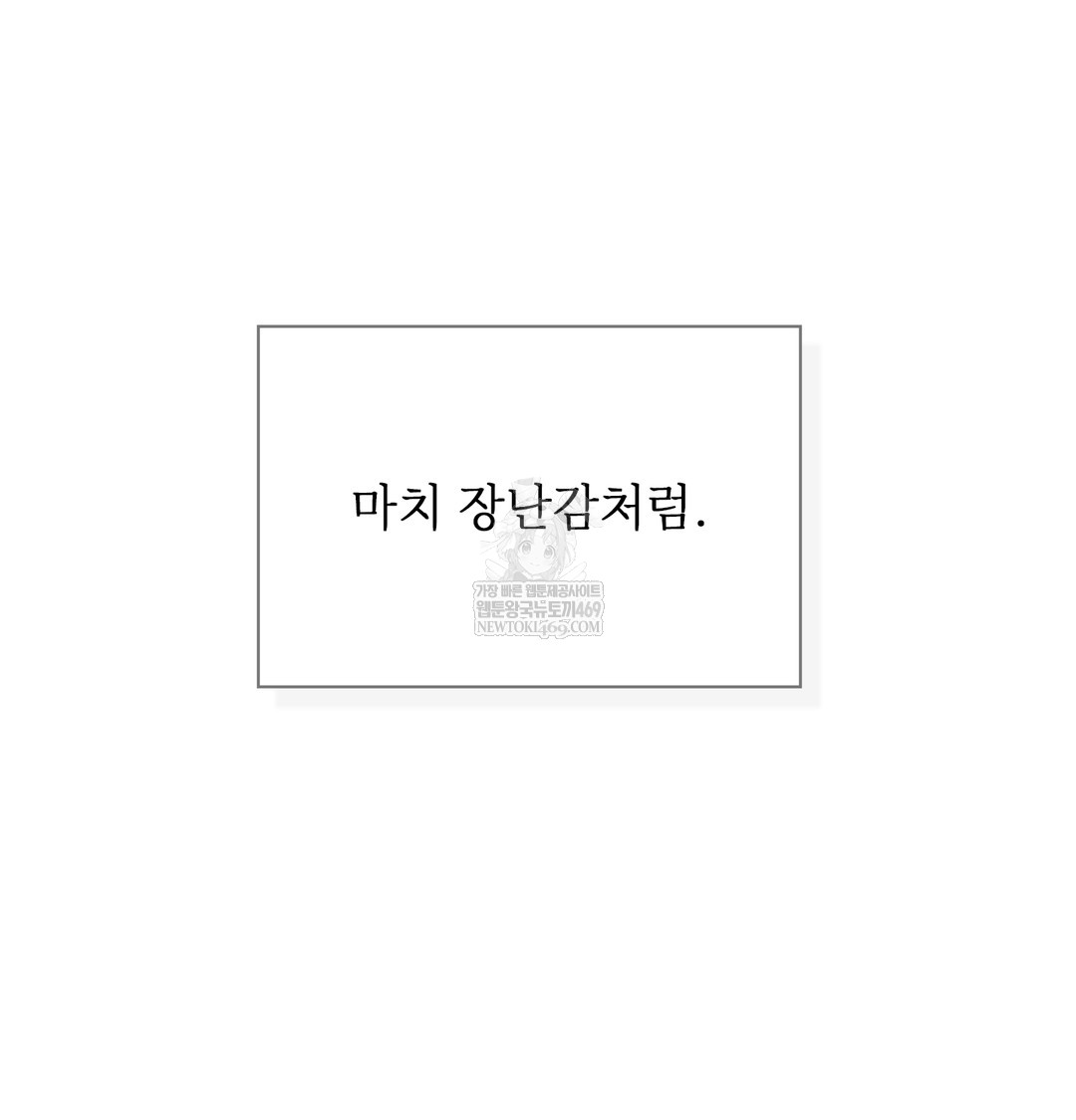 Slave Diary Raw - Chapter 18 [photo 22] - MangaPorn