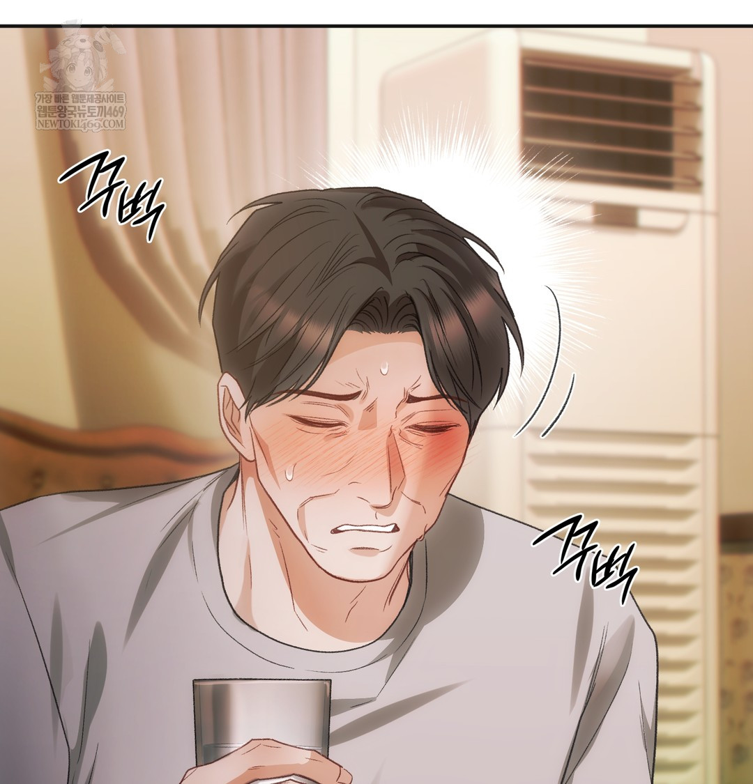 Slave Diary Raw - Chapter 18 [photo 23] - MangaPorn