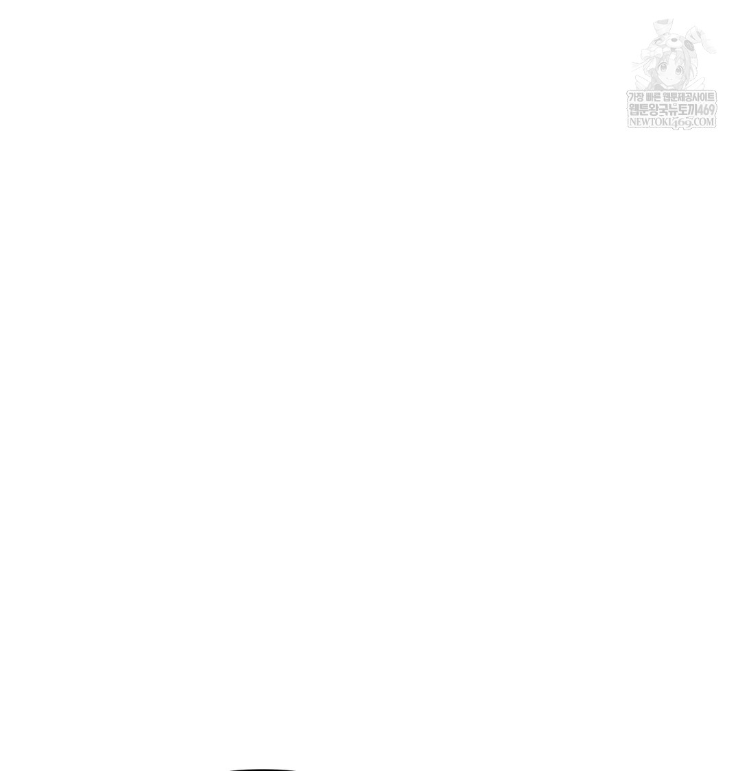 Slave Diary Raw - Chapter 18 [photo 3] - MangaPorn