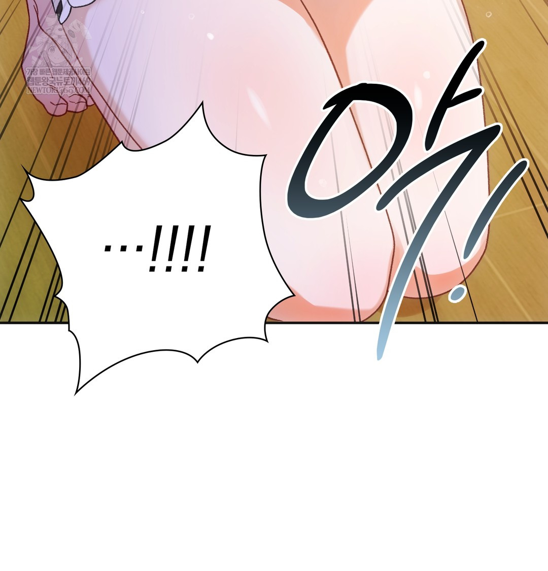 Slave Diary Raw - Chapter 18 [photo 37] - MangaPorn