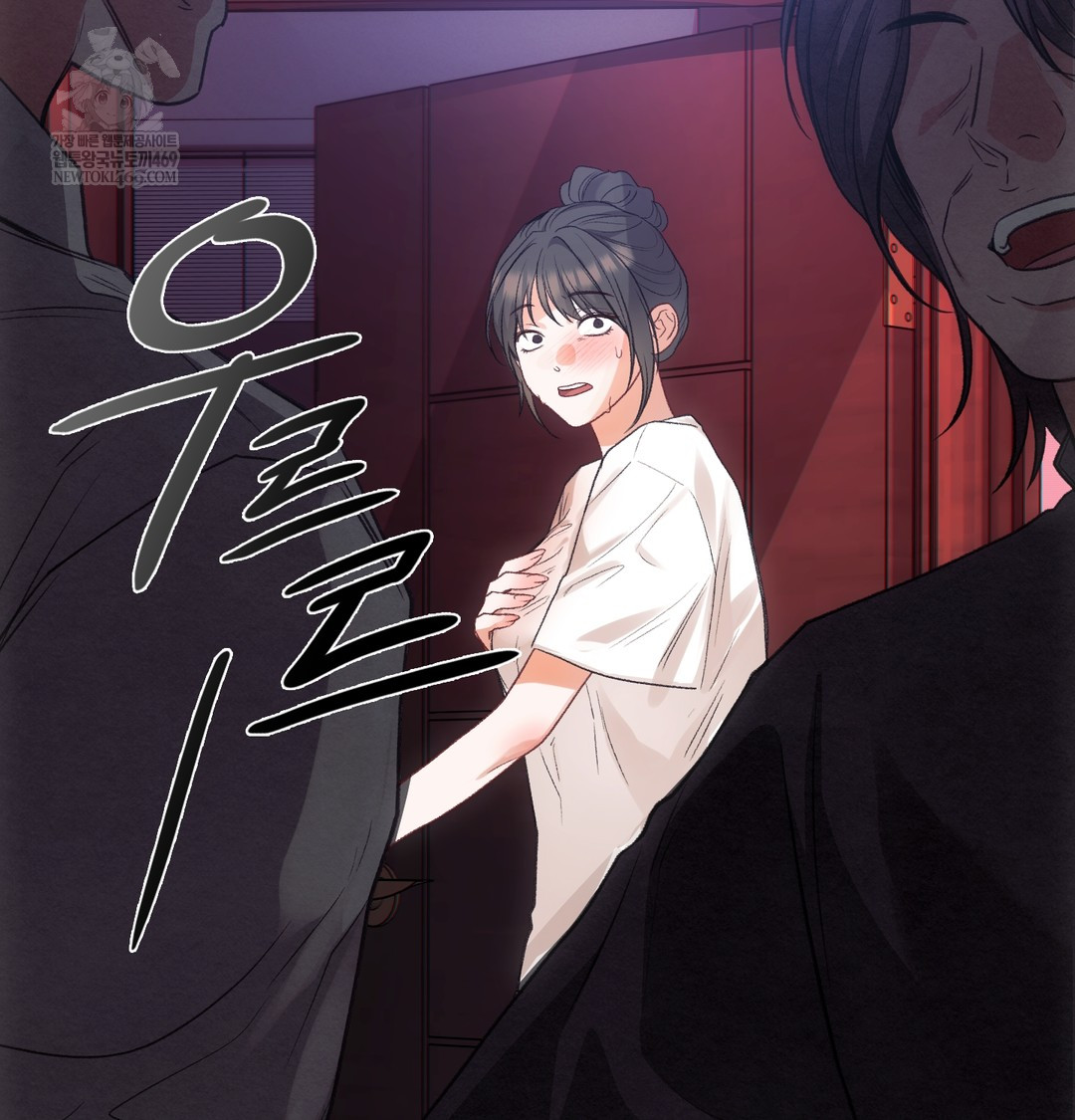 Slave Diary Raw - Chapter 18 [photo 52] - MangaPorn