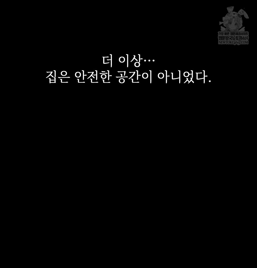 Slave Diary Raw - Chapter 18 [photo 57] - MangaPorn