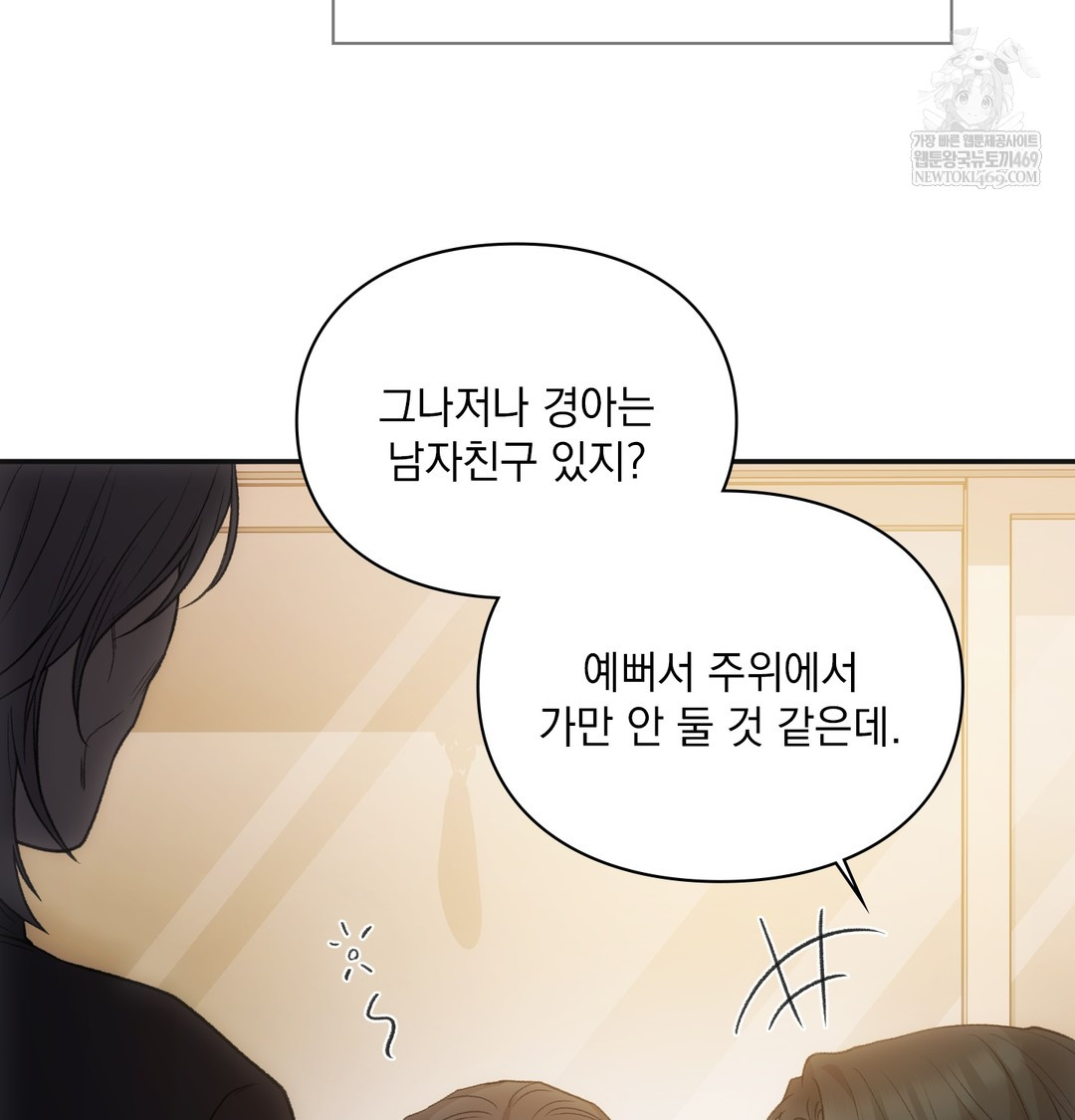 Slave Diary Raw - Chapter 18 [photo 7] - MangaPorn