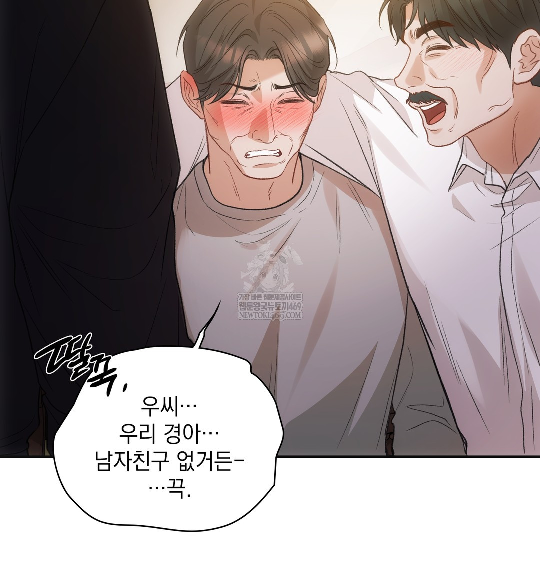 Slave Diary Raw - Chapter 18 [photo 8] - MangaPorn