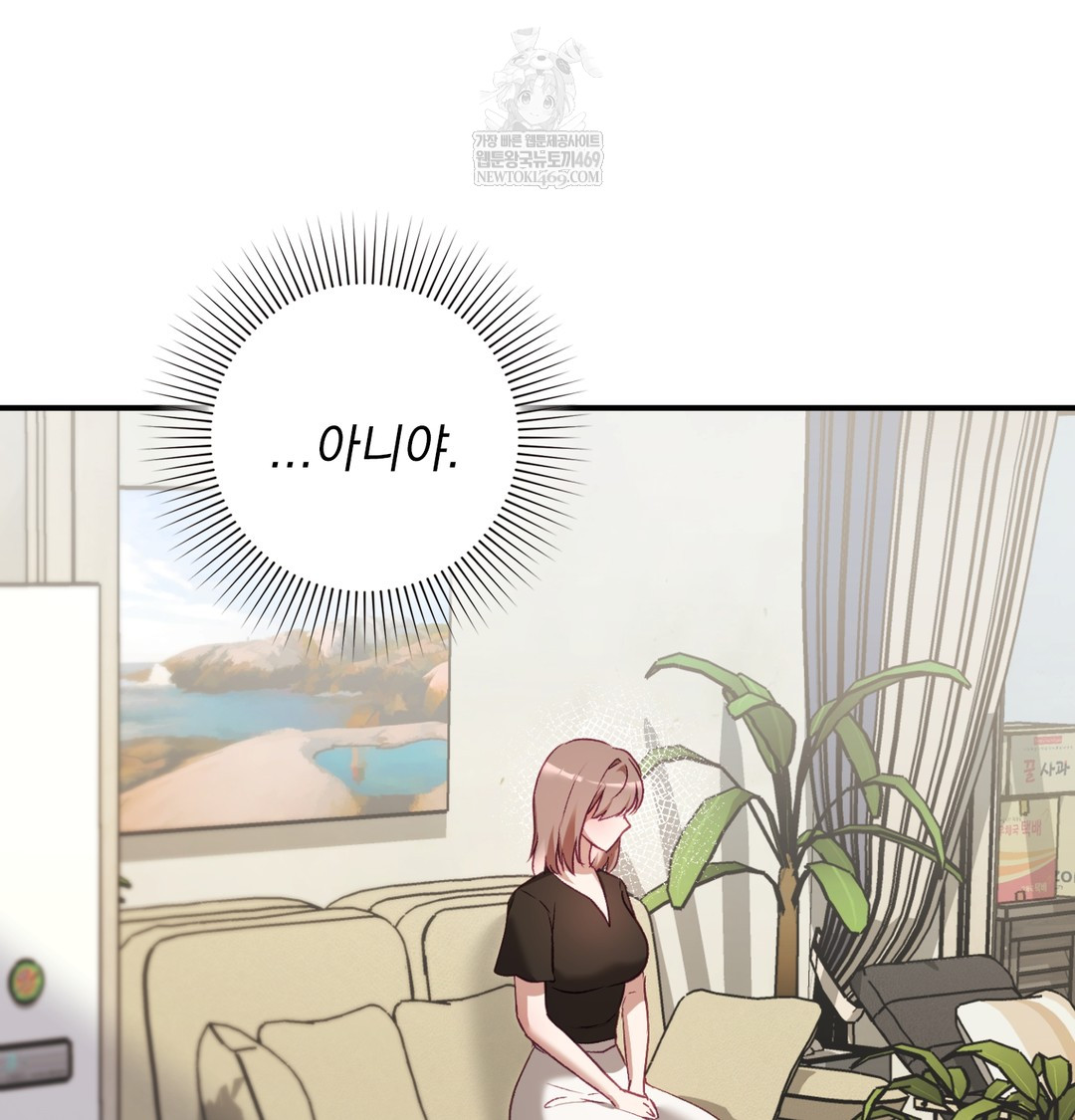 The Circumstances of Unrequited Love Raw - Chapter 7 [photo 10] - MangaPorn