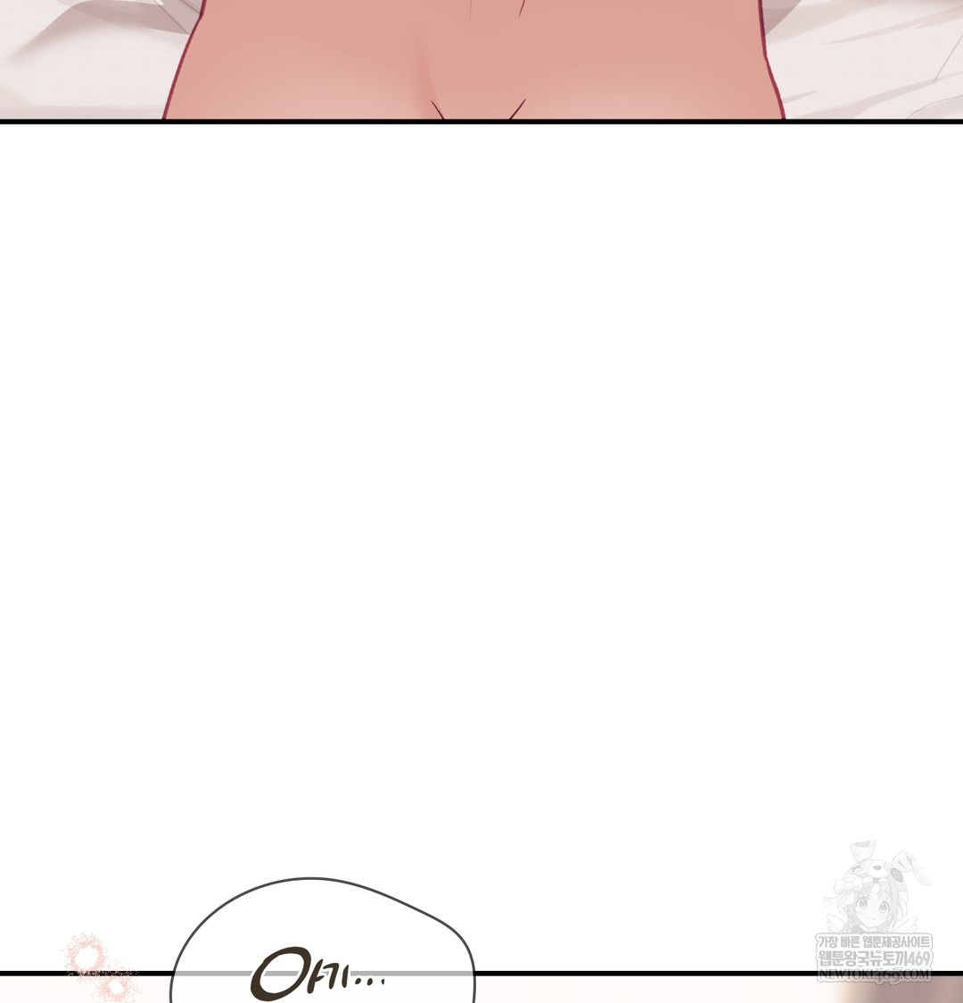 The Circumstances of Unrequited Love Raw - Chapter 7 [photo 120] - MangaPorn