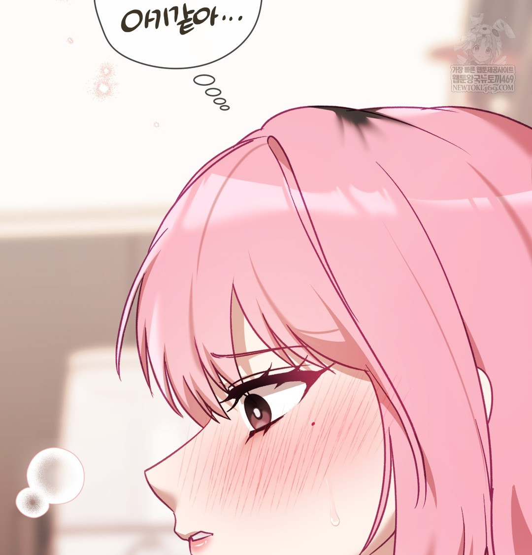 The Circumstances of Unrequited Love Raw - Chapter 7 [photo 121] - MangaPorn