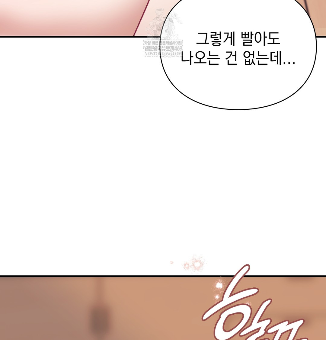The Circumstances of Unrequited Love Raw - Chapter 7 [photo 123] - MangaPorn