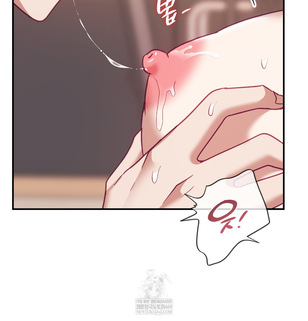 The Circumstances of Unrequited Love Raw - Chapter 7 [photo 127] - MangaPorn