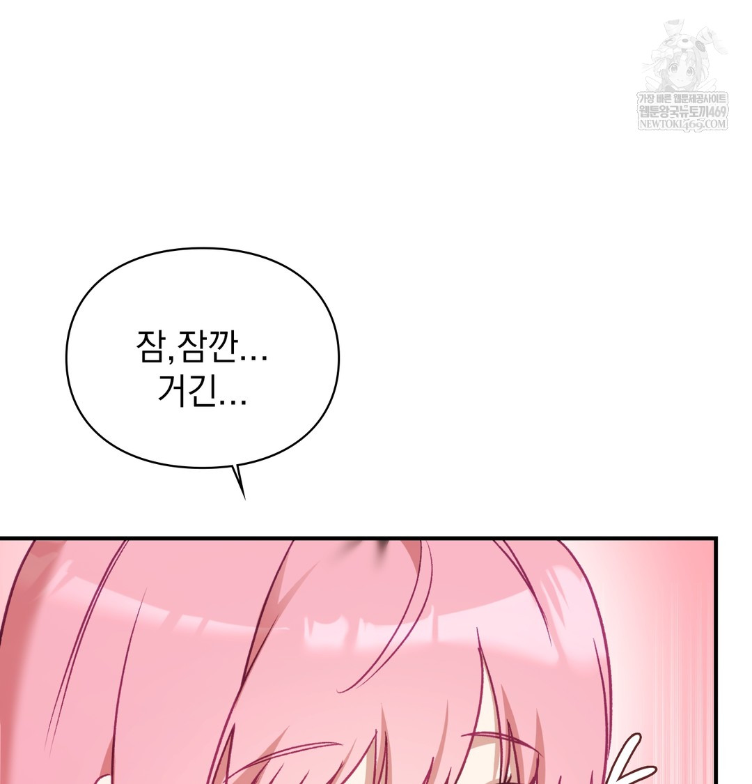 The Circumstances of Unrequited Love Raw - Chapter 7 [photo 132] - MangaPorn