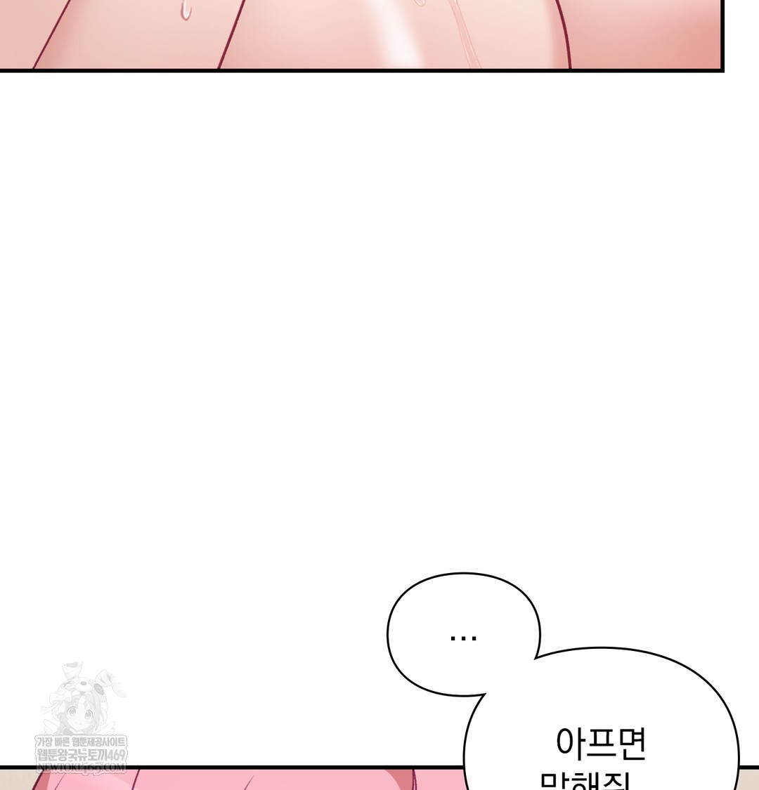 The Circumstances of Unrequited Love Raw - Chapter 7 [photo 134] - MangaPorn