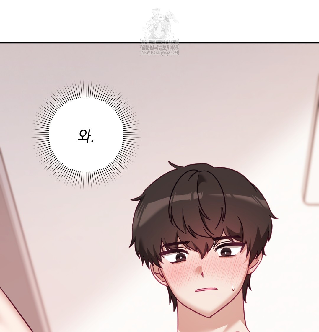 The Circumstances of Unrequited Love Raw - Chapter 7 [photo 143] - MangaPorn