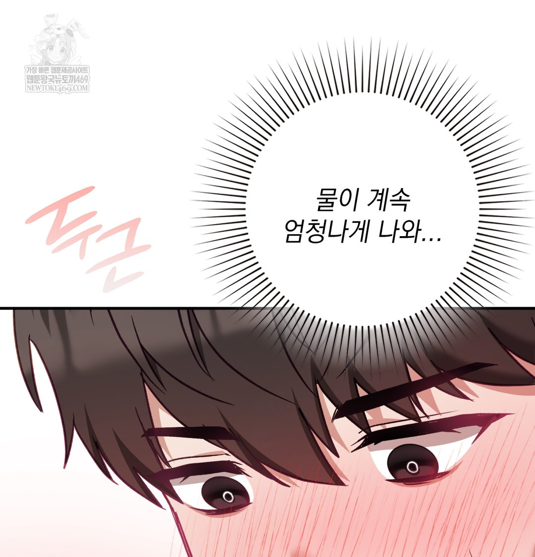 The Circumstances of Unrequited Love Raw - Chapter 7 [photo 145] - MangaPorn