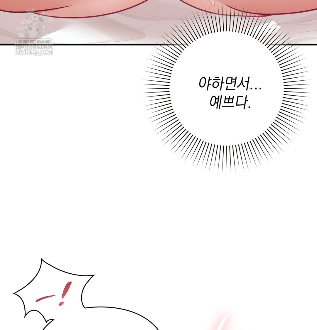 The Circumstances of Unrequited Love Raw - Chapter 7 [photo 148] - MangaPorn