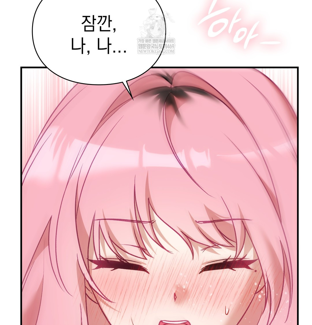 The Circumstances of Unrequited Love Raw - Chapter 7 [photo 149] - MangaPorn