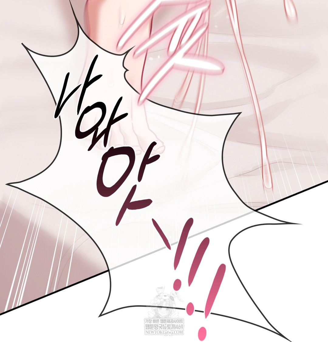 The Circumstances of Unrequited Love Raw - Chapter 7 [photo 156] - MangaPorn