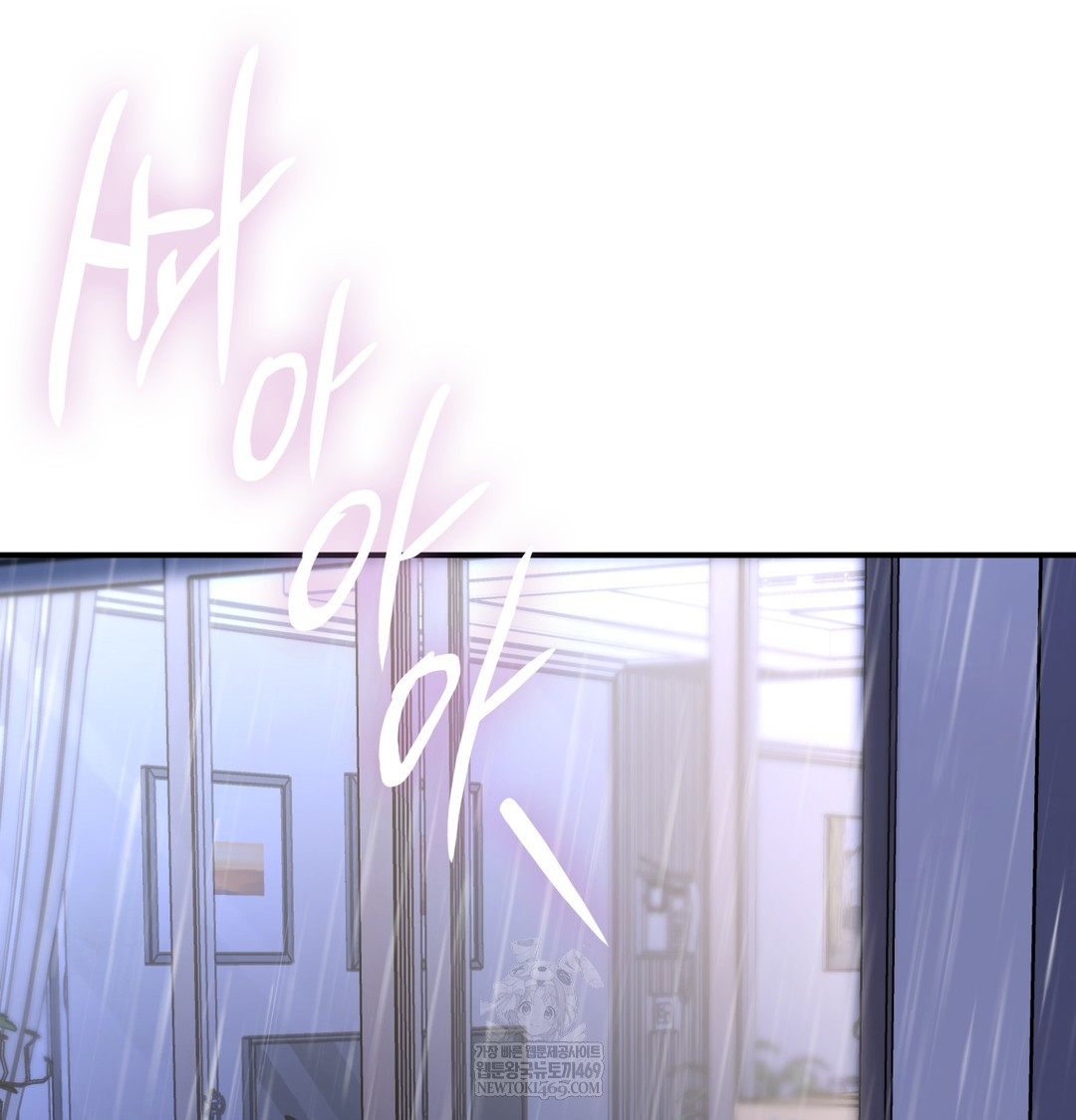 The Circumstances of Unrequited Love Raw - Chapter 7 [photo 2] - MangaPorn