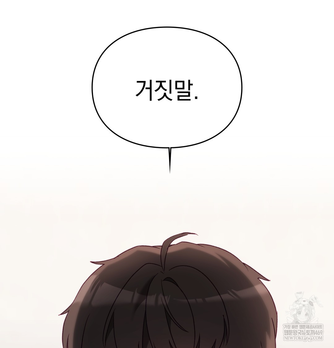 The Circumstances of Unrequited Love Raw - Chapter 7 [photo 25] - MangaPorn