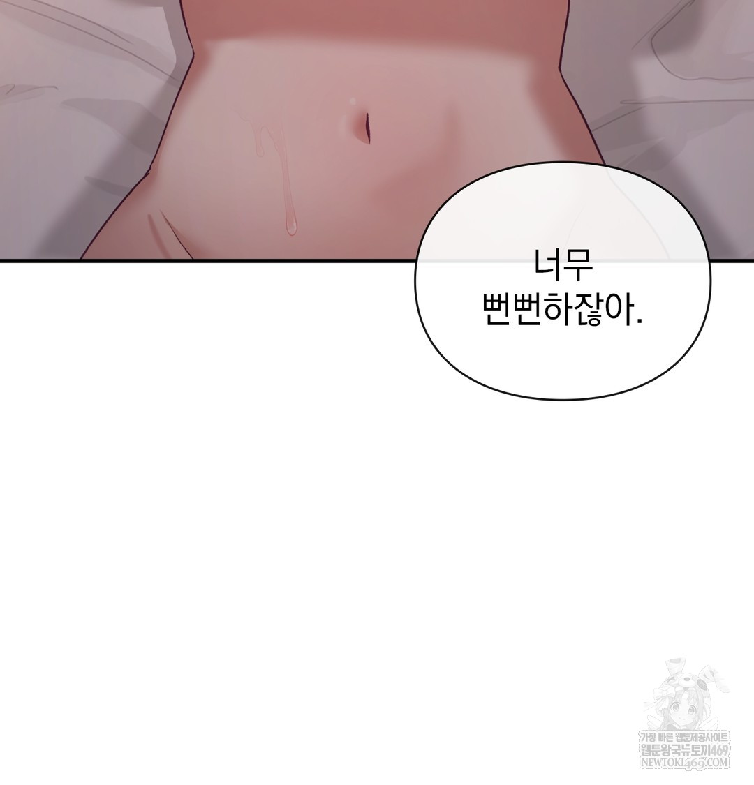 The Circumstances of Unrequited Love Raw - Chapter 7 [photo 29] - MangaPorn