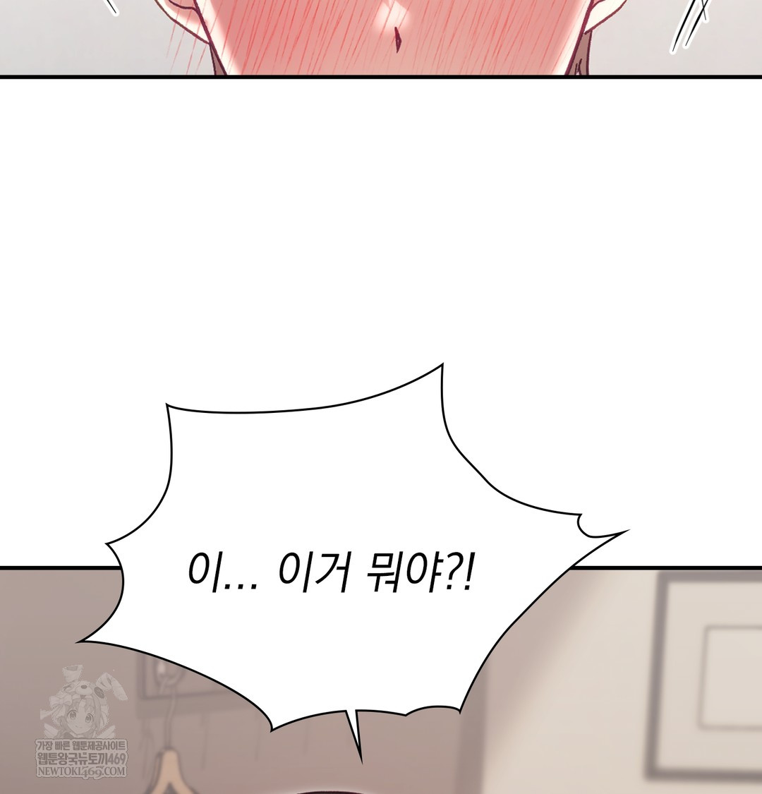 The Circumstances of Unrequited Love Raw - Chapter 7 [photo 35] - MangaPorn