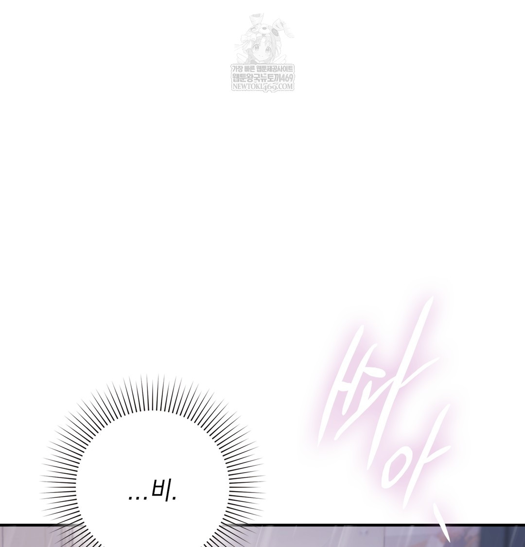 The Circumstances of Unrequited Love Raw - Chapter 7 [photo 4] - MangaPorn