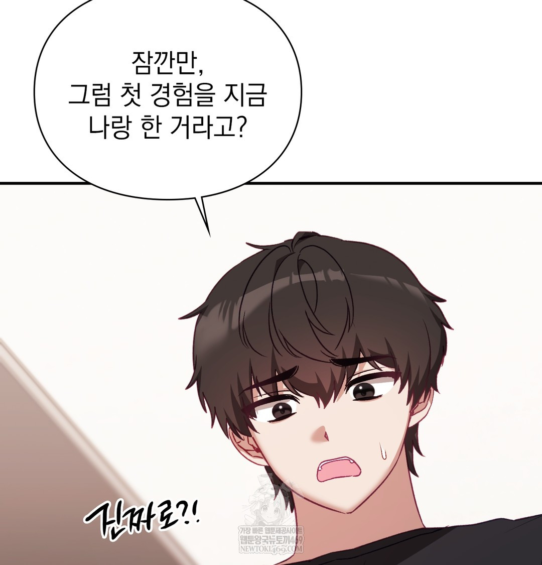 The Circumstances of Unrequited Love Raw - Chapter 7 [photo 45] - MangaPorn