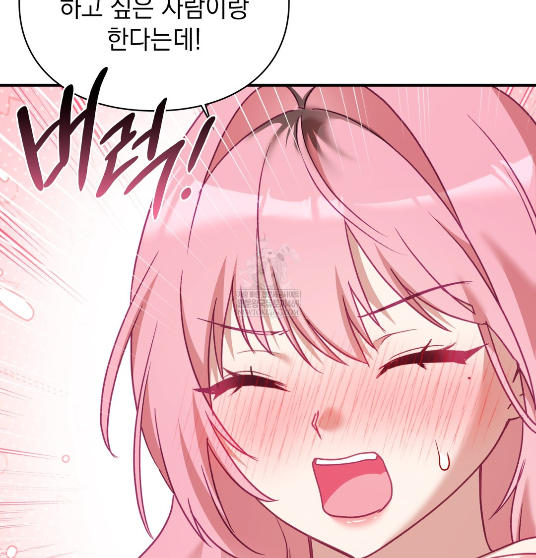 The Circumstances of Unrequited Love Raw - Chapter 7 [photo 51] - MangaPorn