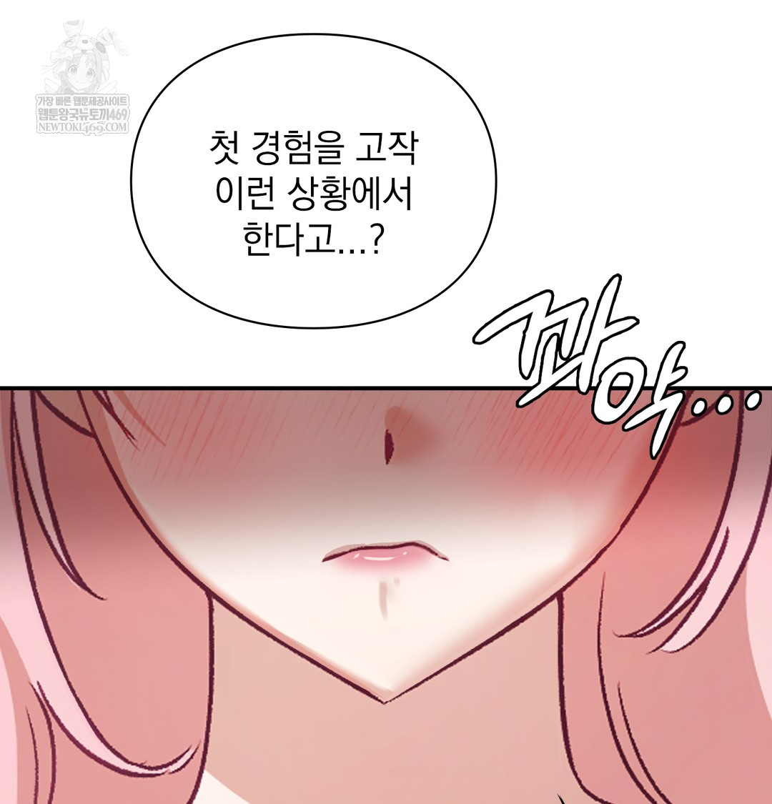 The Circumstances of Unrequited Love Raw - Chapter 7 [photo 56] - MangaPorn