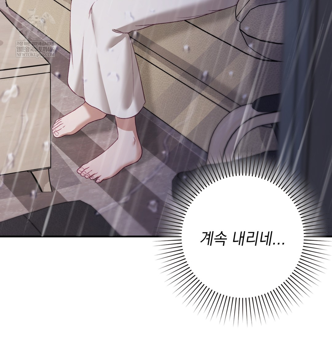 The Circumstances of Unrequited Love Raw - Chapter 7 [photo 6] - MangaPorn