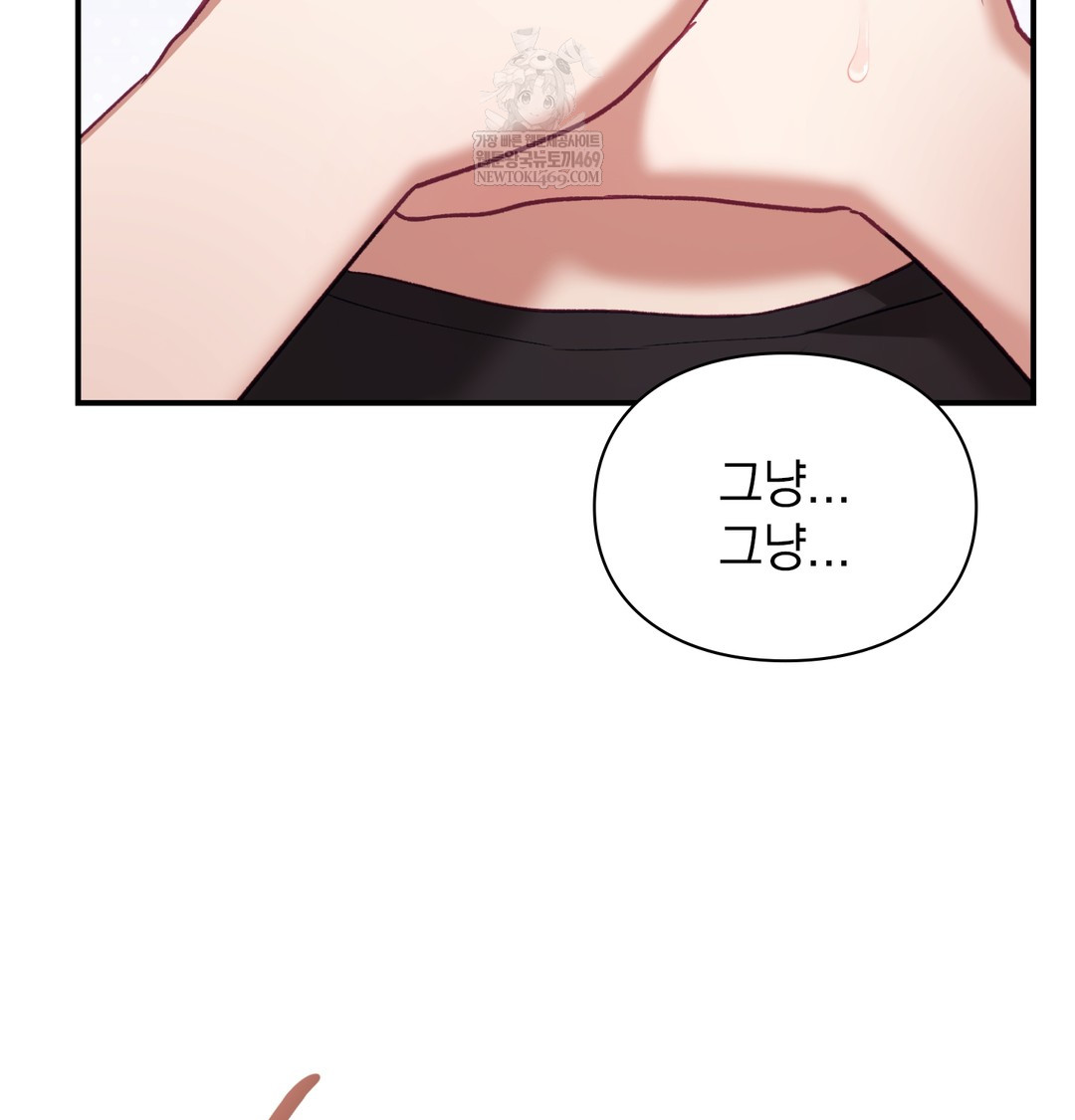 The Circumstances of Unrequited Love Raw - Chapter 7 [photo 68] - MangaPorn