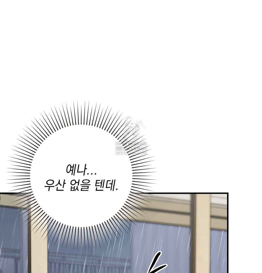 The Circumstances of Unrequited Love Raw - Chapter 7 [photo 7] - MangaPorn