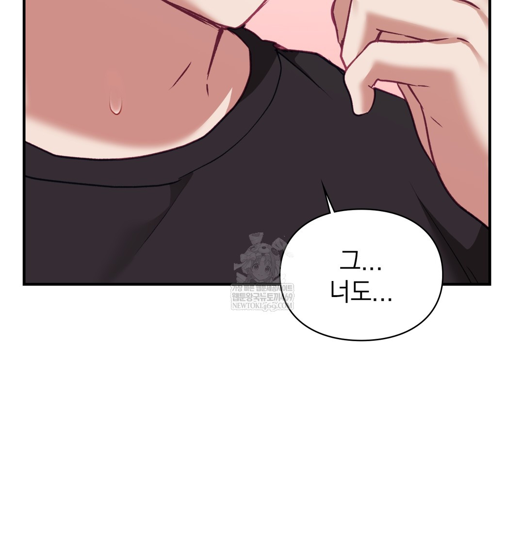 The Circumstances of Unrequited Love Raw - Chapter 7 [photo 80] - MangaPorn