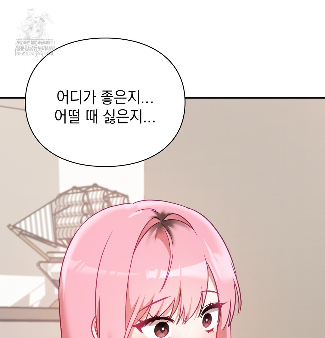 The Circumstances of Unrequited Love Raw - Chapter 7 [photo 81] - MangaPorn