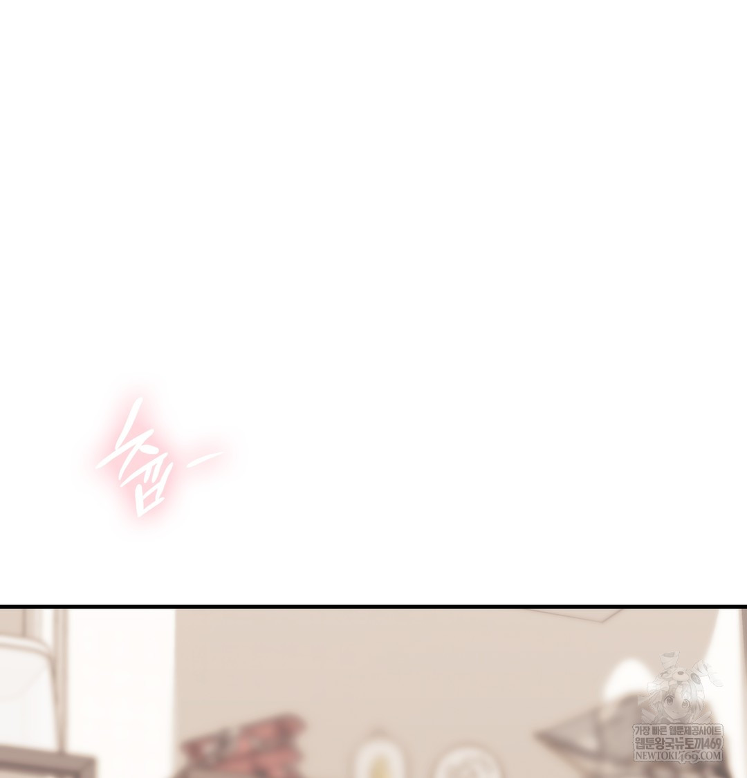 The Circumstances of Unrequited Love Raw - Chapter 7 [photo 90] - MangaPorn