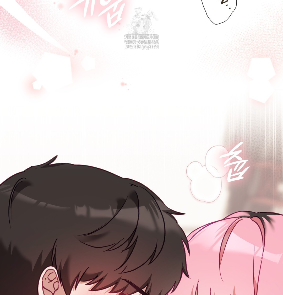 The Circumstances of Unrequited Love Raw - Chapter 7 [photo 93] - MangaPorn