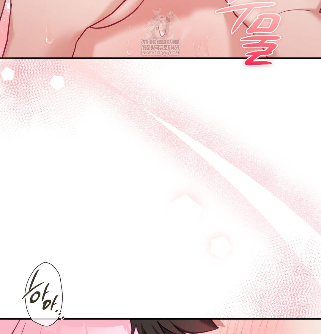 The Circumstances of Unrequited Love Raw - Chapter 7 [photo 97] - MangaPorn