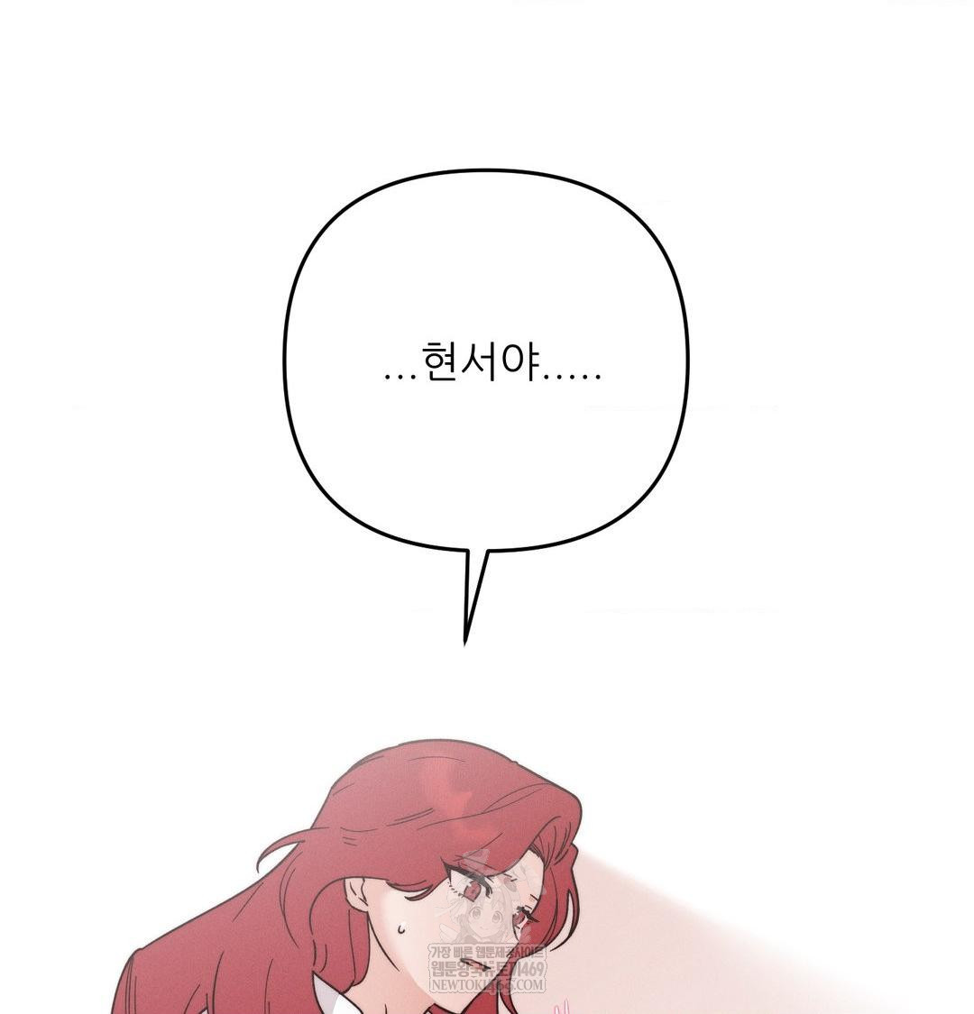 Happily Forever After Raw - Chapter 9 [photo 107] - MangaPorn