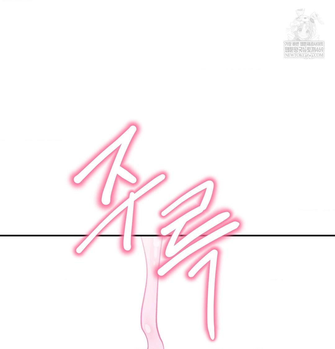 Happily Forever After Raw - Chapter 9 [photo 137] - MangaPorn