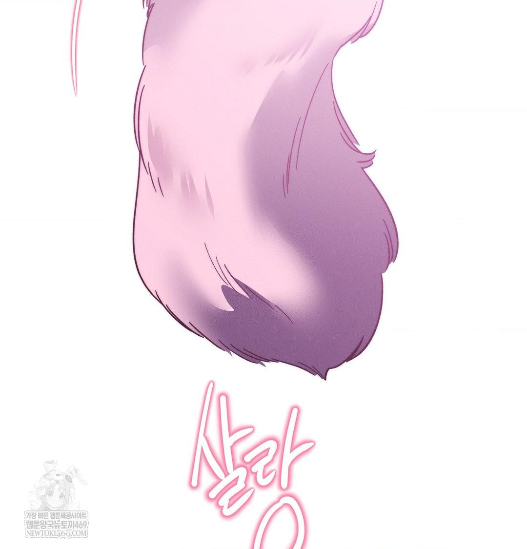 Happily Forever After Raw - Chapter 9 [photo 14] - MangaPorn